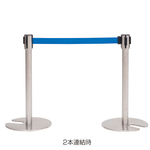 ベルトパーティションSUS-1(H70cm) 青（組立済）　店舗用品　展示会　イベント　仕切り　誘導 2枚目