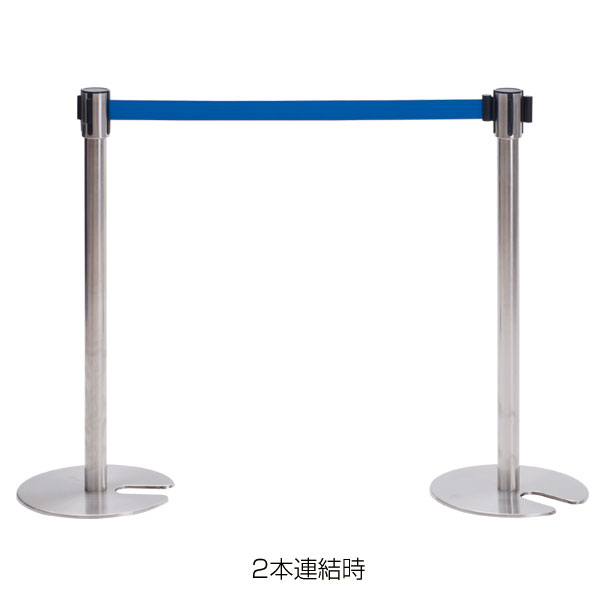 ベルトパーティションSUS-2(H94cm) 青（組立済）　店舗用品　展示会　イベント　仕切り　誘導 2枚目