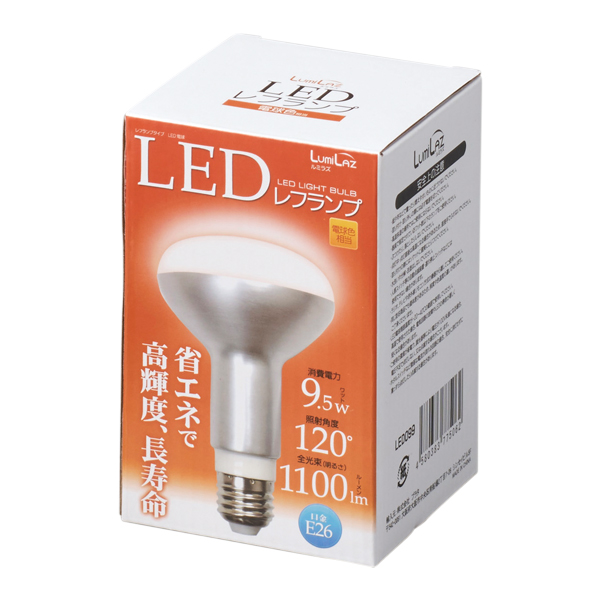 LED電球 レフ球タイプ（100W相当）電球色　店舗用品　演出・ディスプレイ什器　照明器具
