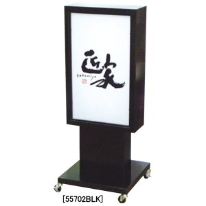 電飾スタンド看板 MK-07（LEDタイプ） シルバー　スタンド看板　飲食店　看板　bar看板