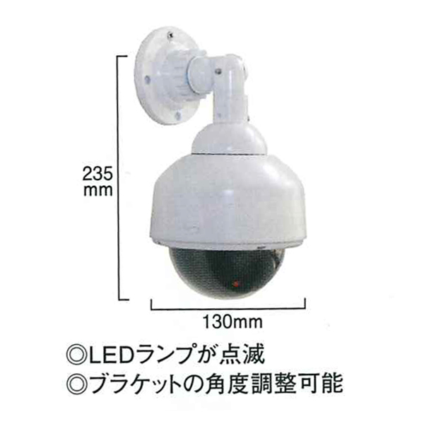 スピードドームダミーカメラ DS-2100(屋内)　店舗用品　運営備品　安全用品　防犯用品