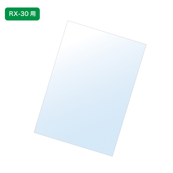 透明カバー（RXカーブサインW450用）　RX-30用