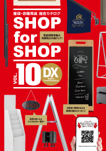 cover_sfs10