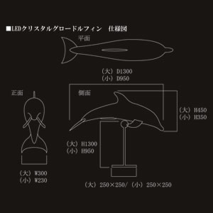 クリスタルグロードルフィン ブルー 大 3枚目