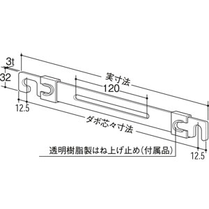 HIP 帆立インサイドパイプ受け 425 2枚目