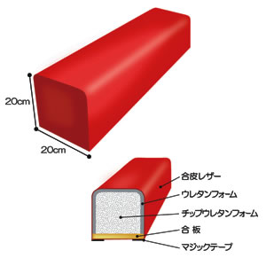 チップウレタンベンチ W1100  オレンジ