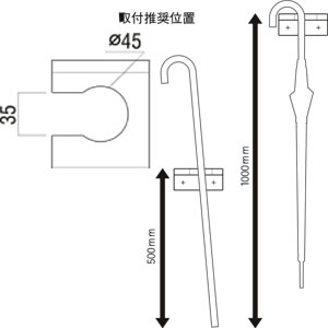 サニタリーフック SNH-276 右仕様 2枚目