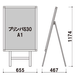 屋外ポスタースタンド POS-81(片面) 6枚目