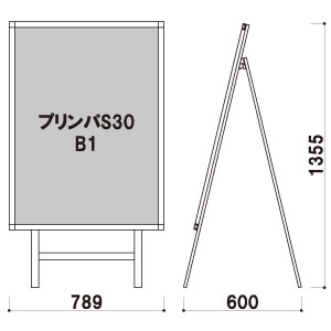 屋外ポスタースタンド POS-85(片面) 6枚目