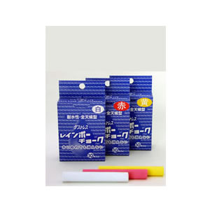 レインボーチョーク 10本入 白 RAC10W