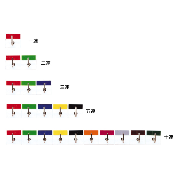 キーハンガー 十連　店舗用品　バックヤード備品　レジ回り用品　番号札 2枚目