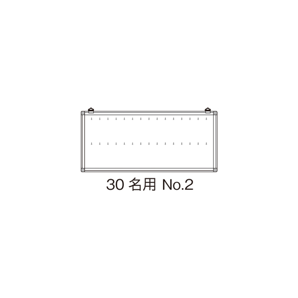 名札掛  30名用  No.2　店舗用品　バッグヤード備品　壁掛け式　職場