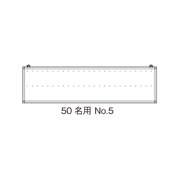 名札掛  50名用  No.5　店舗用品　バッグヤード備品　壁掛け式　職場