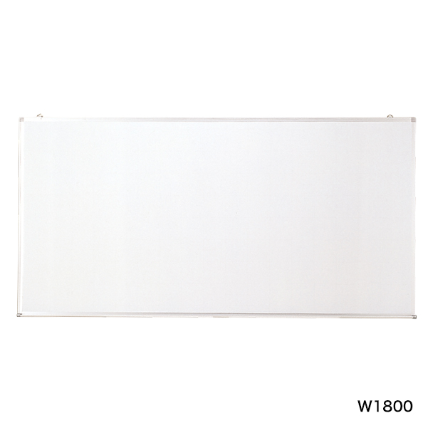ホワイトボード受けなし（無地）W1200　店舗用品　バックヤード備品　ホーロー