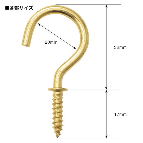 真鍮洋灯吊 No32 (144ヶ入)　天吊り用品　天吊取付　吊り金具 2枚目