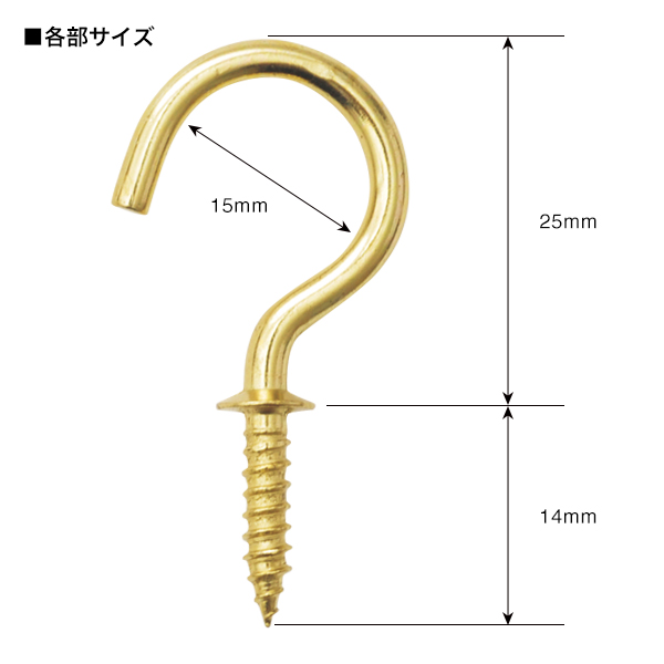 真鍮洋灯吊 No25 (144ヶ入)　天吊り用品　天吊取付　吊り金具 2枚目