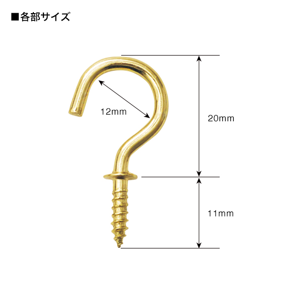 真鍮洋灯吊 No20 (144ヶ入)　天吊り用品　天吊取付　吊り金具 2枚目