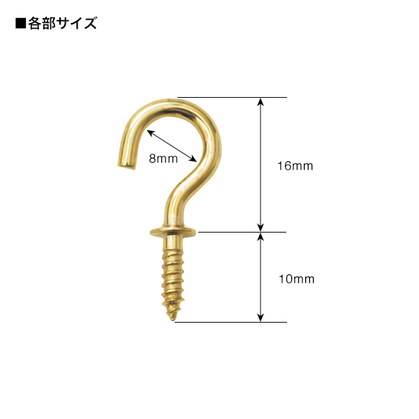 真鍮洋灯吊 No16 (144ヶ入)　天吊り用品　天吊取付　吊り金具 2枚目