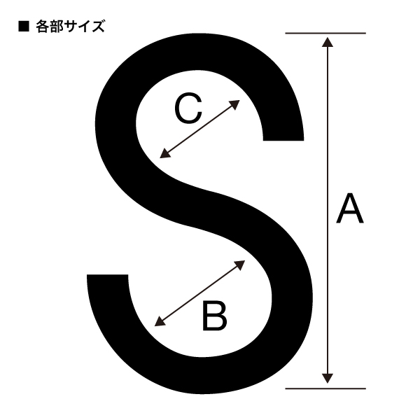 ユニクロ S カン  3.0mm  200ケ入　天吊り用品　天吊取付　吊り金具　S字フック 2枚目