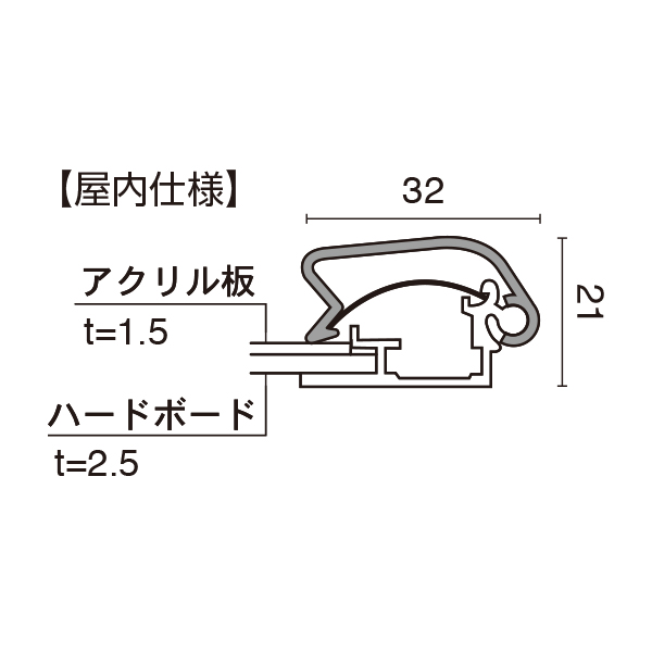 ポスターグリップ PG-32R木目 A3 屋内 白木調 ｜ 商品紹介 ｜ 株式会社友屋