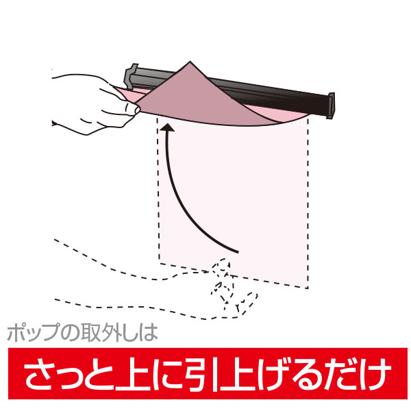 SPラック 100mm シルバー　店舗用品　販促POP　天吊り用品・タペストリーバー　POPハンガー・タペストリーバー 4枚目