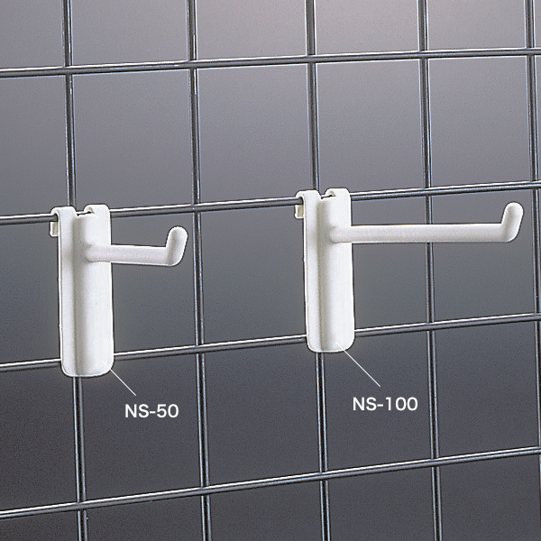 樹脂製ネットフック 白 シングルタイプ NS-100　店舗用品　販促用品　陳列什器　ネット什器用フック