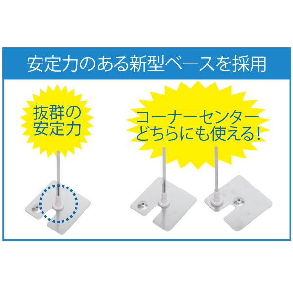 クリップPOPスタンド クロームセンターコーナー兼用　ポップスタンド　クリップ　クリップスタンド　POPスタンド 4枚目