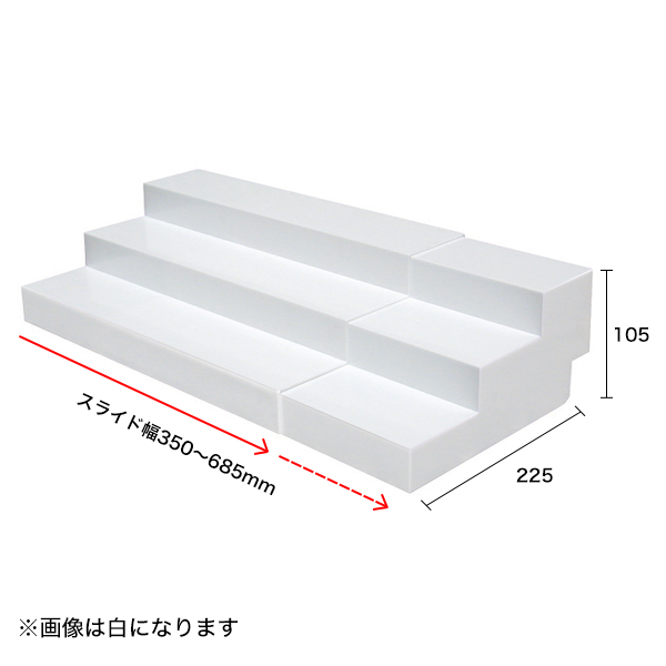 スライド式ひな段（3段）ブラック　店舗用品　演出・ディスプレイ什器　ステージ・ひな壇 2枚目