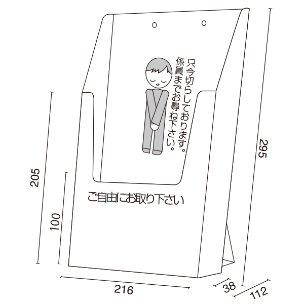 ペーパーリーフスタンド A4  （SP230）　販促POP　カード立て　紙製タイプ 2枚目