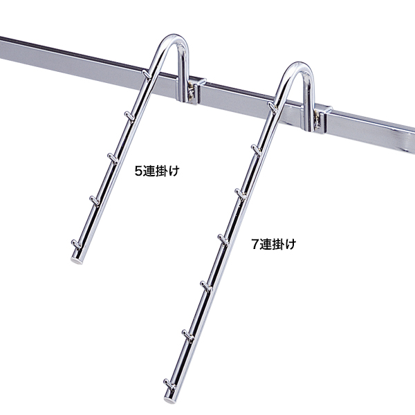 傾斜ハンガー45度 7連掛け