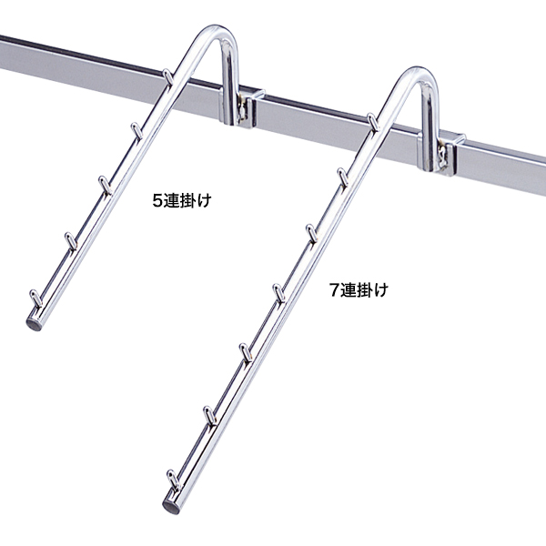 傾斜ハンガー30度 7連掛け