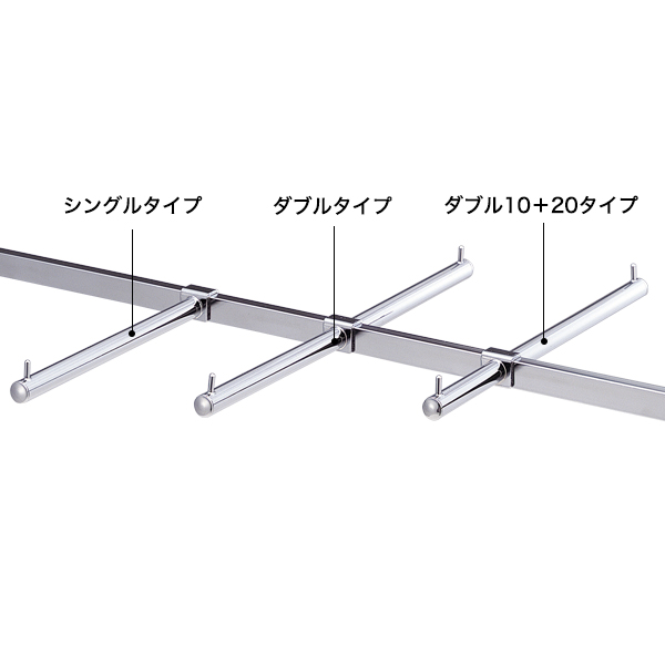 フェイスアウトハンガー ダブルタイプ　店舗用品　販促用品　陳列什器　ハンガーフック