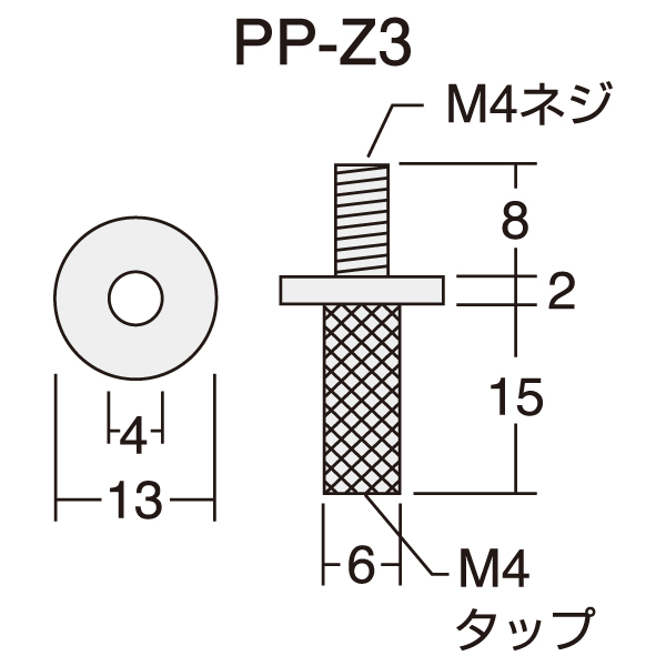棚取付用金具 PP-Z3（ツバ付打込ビス）真鍮製クロームメッキ仕上　店舗用品　販促用品　陳列什器　コボレ止め用 2枚目