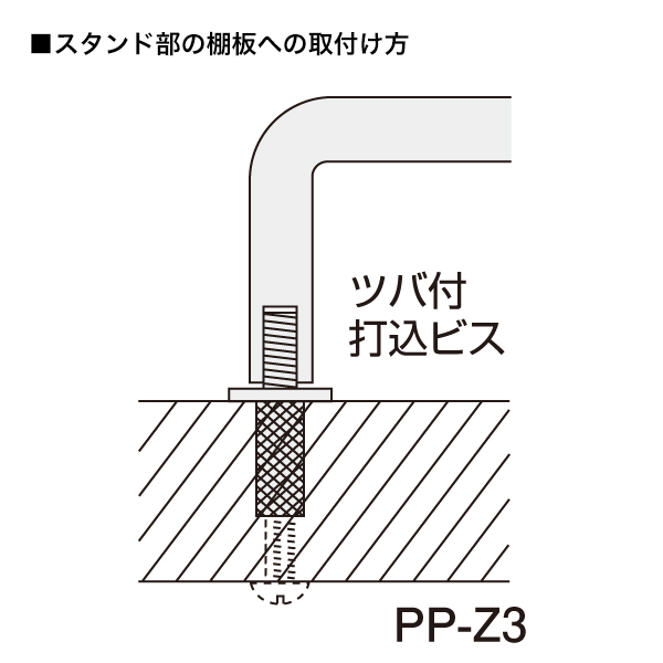 棚取付用金具 PP-Z3（ツバ付打込ビス）真鍮製ゴールドメッキ仕上 3枚目