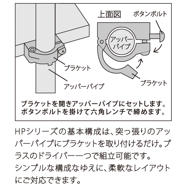 HPSポール用木棚ブラケット 金具シルバー　什器 5枚目