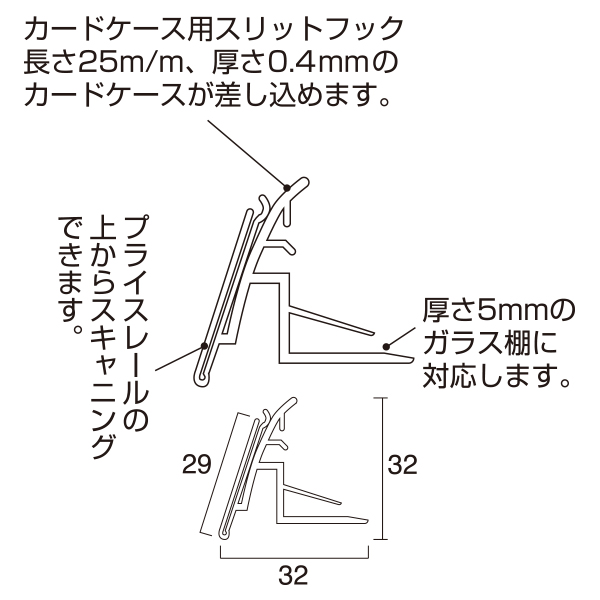 ユニットライナー（ガラス棚用/1本）　店舗用品　販促POP　陳列什器　棚　レール 2枚目