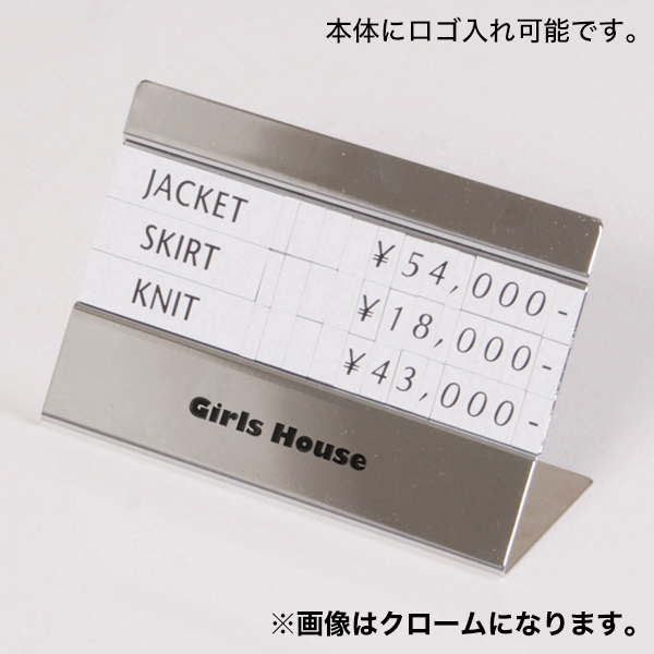 トータルプライスS クローム  3段表示　プライス表示 価格表示 4枚目