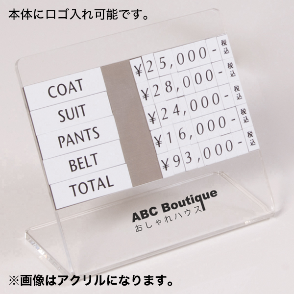 [【在庫限】トータルプライスM アクリル  5段表示　プライス表示 価格表示 3枚目
