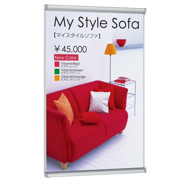 ポスターパネル3523 B1 ステン ｜ 商品紹介 ｜ 株式会社友屋