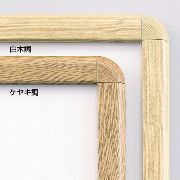 ポスターグリップ PG-32R木目 A3 屋内 白木調 ｜ 商品紹介 ｜ 株式会社友屋