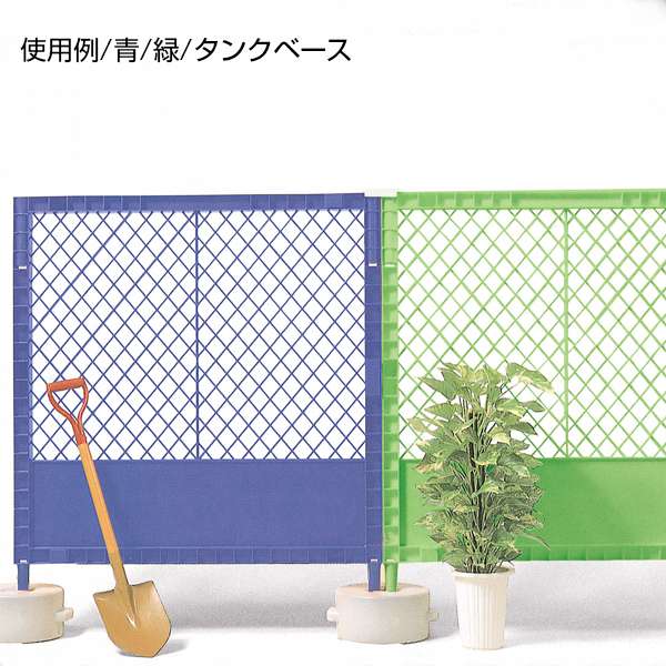 プラスチックフェンス (タンクベース別売) 緑　店舗用品　ロードサイン　安全用品・標識　バリケード看板 2枚目