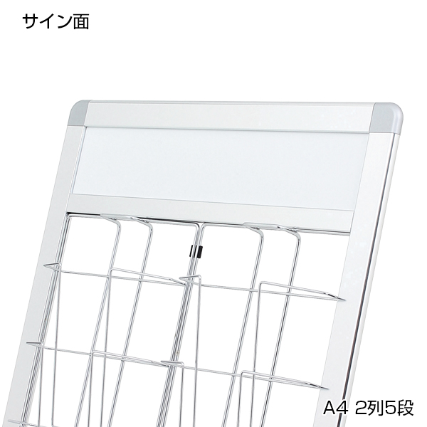 アルミムーバブルスタンド PRL-051 A4 1列5段 3枚目