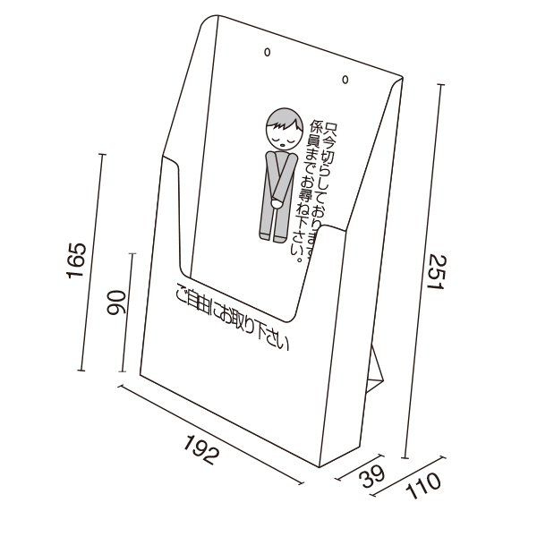 ペーパーリーフスタンド B5  （SP190）　販促POP　カード立て　紙製タイプ 2枚目