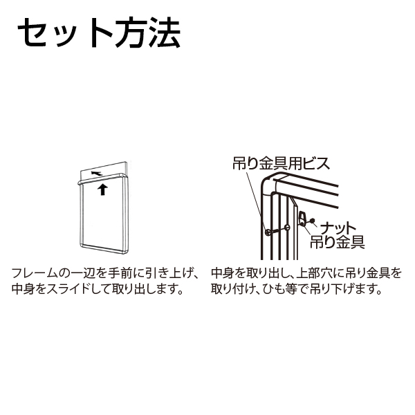 POPパネル AP13 B3 4枚目