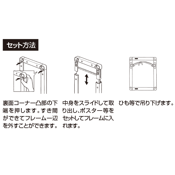 POPパネル AP55 A4 ブラック 5枚目