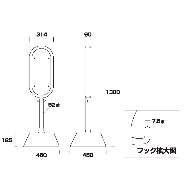 レンガベースサイン 駐輪禁止 グリーン ｜ 商品紹介 ｜ 株式会社友屋