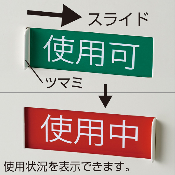 宅配ボックス 1枚扉タイプ 10枚目