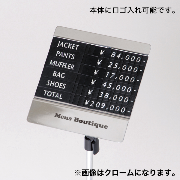 トータルプライススタンド(6段表示)クローム　プライス表示 価格表示 3枚目