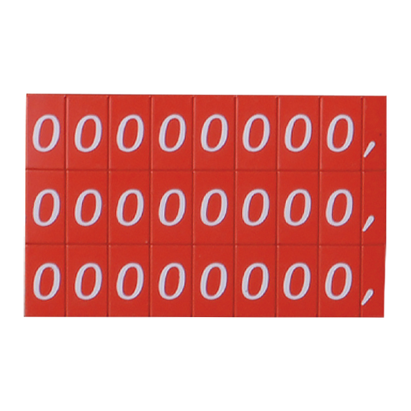 マグネット数字シート 小 (0)のみ 赤地白文字　プライス表示 価格表示