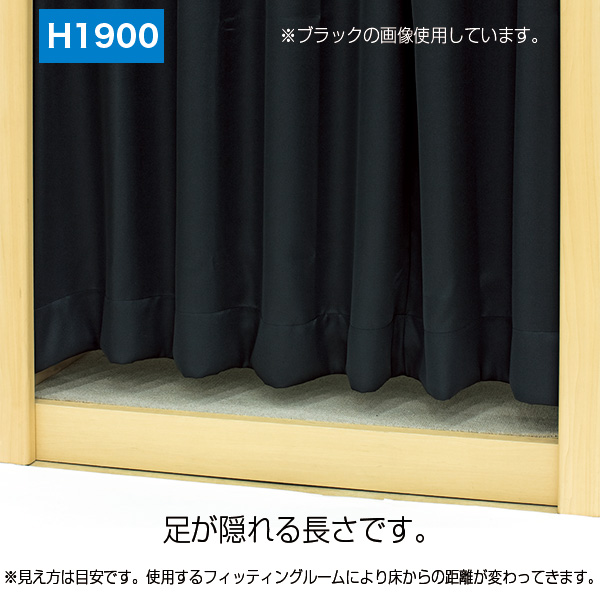 防炎カーテン(レール) ブルー H1900(1枚) 2枚目